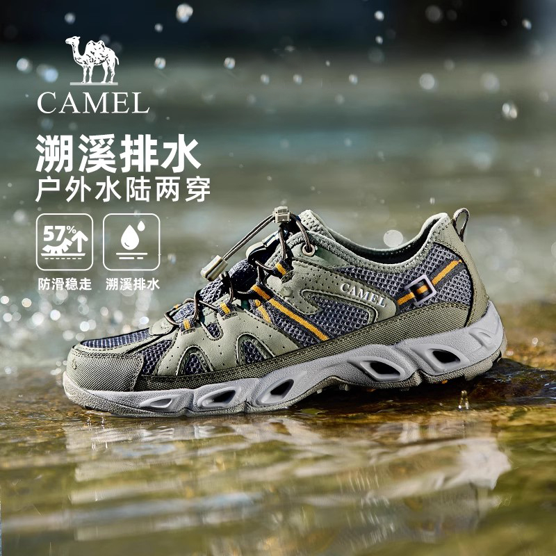 溯溪排水侧孔快干透气网布