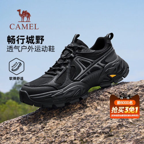透气密网鞋面MD发泡中底