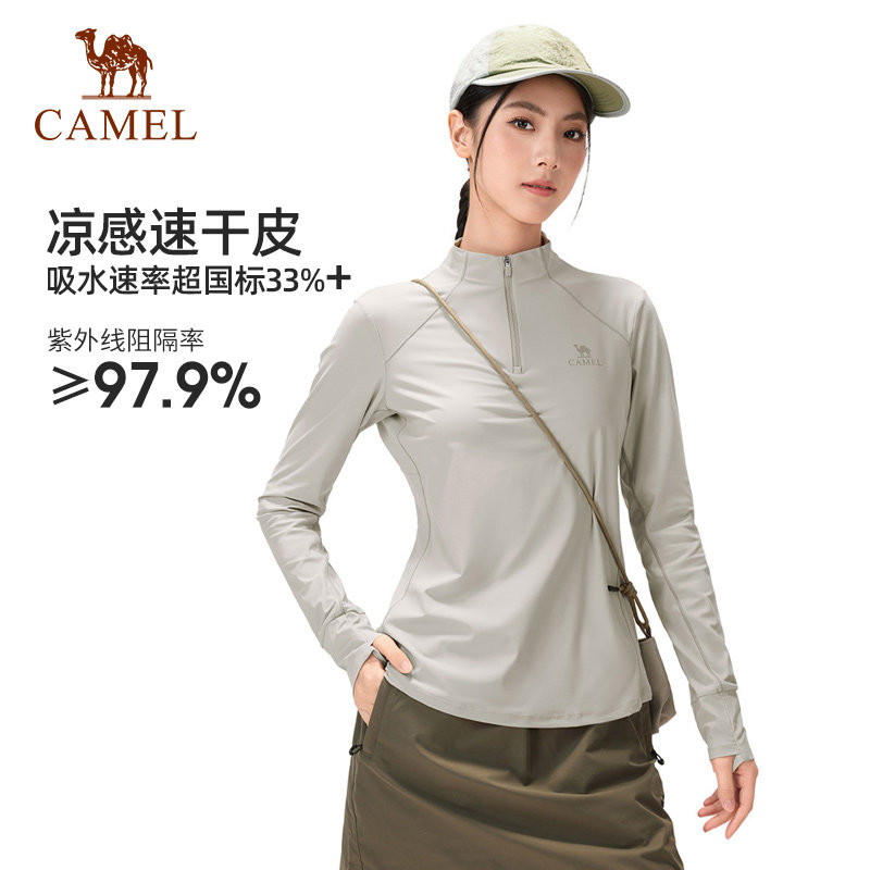 [骆驼薄荷T]速干T恤女26早春户外长袖立领打底衫凉感透气防晒上衣