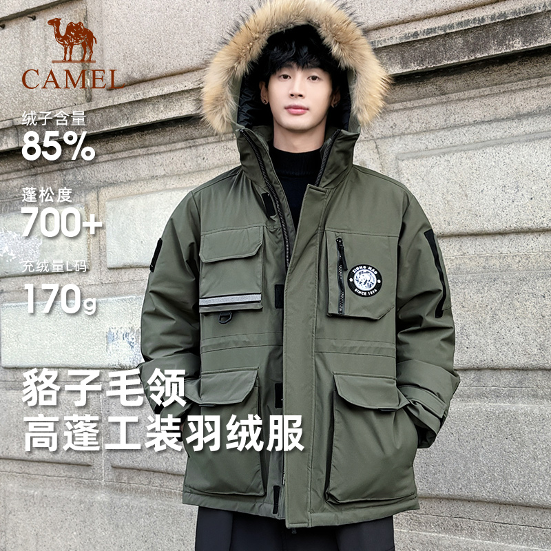 骆驼户外熊猫派克鸭羽绒服男2025年秋冬款工装防风蓄热保暖登山服