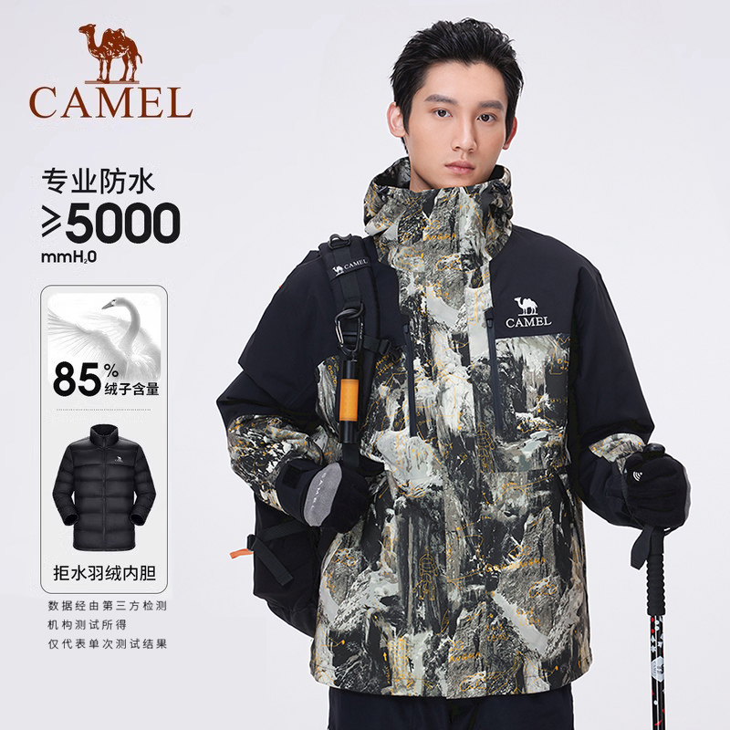 骆驼户外羽绒冲锋衣男2024秋冬进藏防水防风硬壳登山服外套