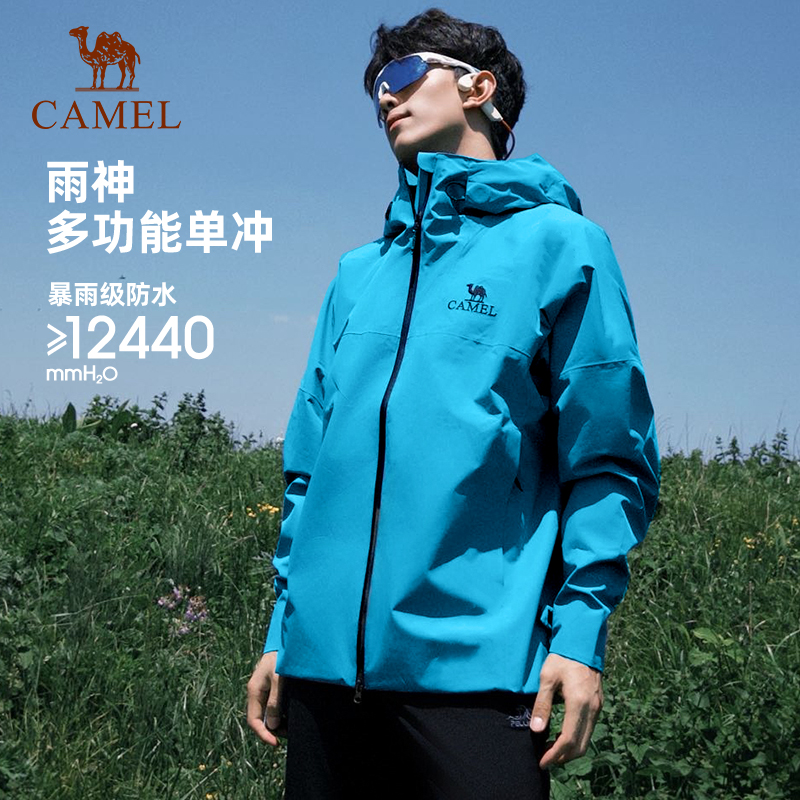 駱駝戶外硬殼單層沖鋒衣