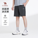 凉感短裤 2025新款 骆驼男装 男夏季 男 薄款 弹力休闲直筒运动五分短裤