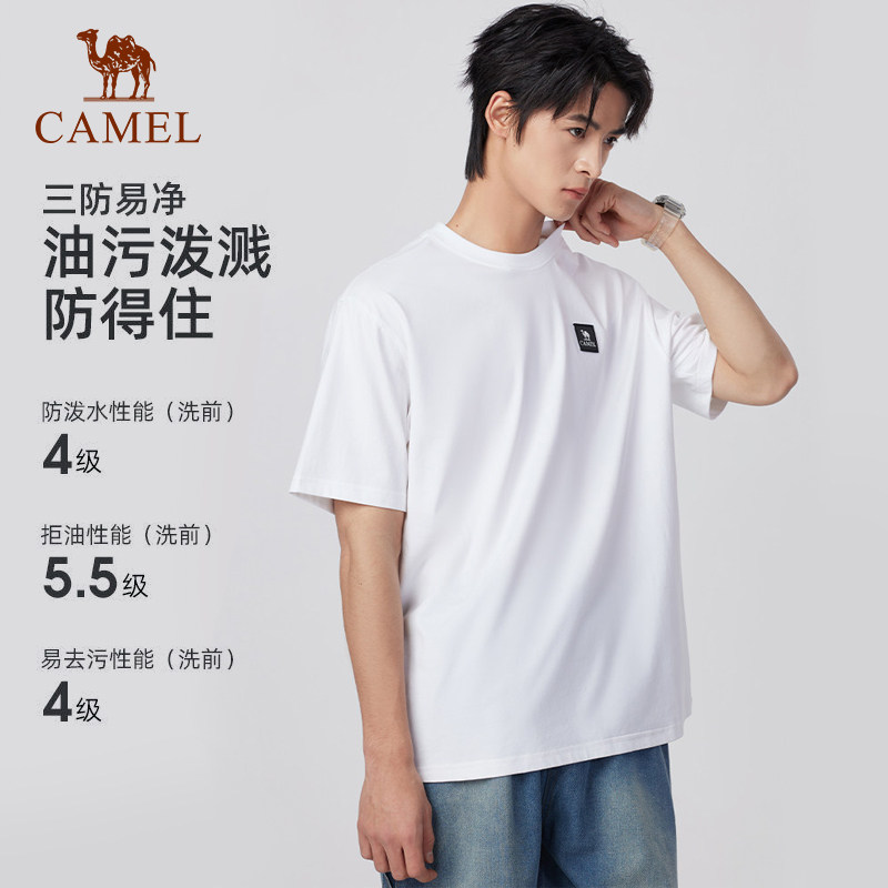 骆驼户外三防短袖T恤男款夏季新款圆领透气白色宽松百搭运动上衣
