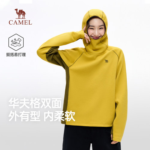 骆驼女装华夫格卫衣2026秋冬新款户外保暖连帽休闲百搭拼色卫衣