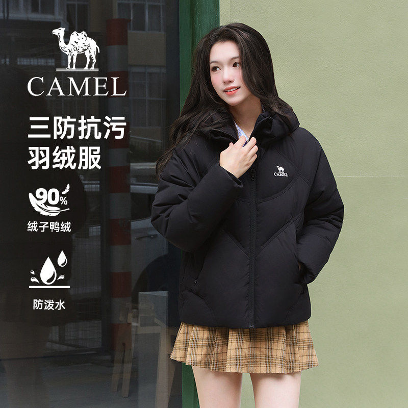骆驼女装羽绒服2025新款冬季抗寒防泼水连帽加厚保暖纯色面包外套