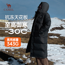 2025户外连帽加厚防水保暖极寒外套 黑色羽绒服女冬季 骆驼女装 长款