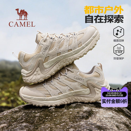 骆驼户外山系徒步鞋男