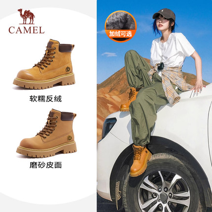 【迪丽热巴同款】骆驼山越马丁靴女2025秋冬防泼水工装靴大黄靴
