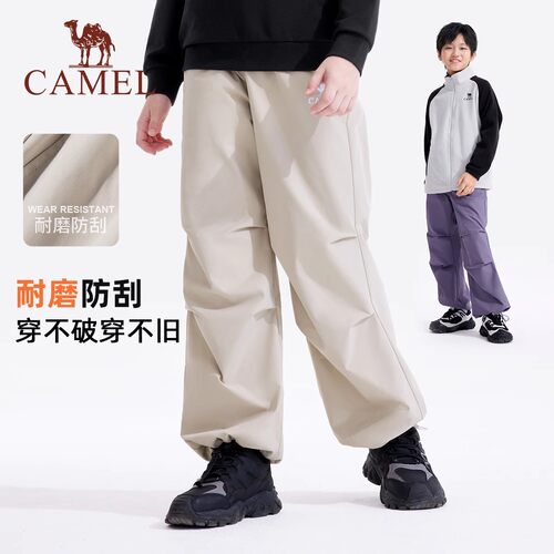骆驼童装裤子儿童冲锋裤加厚户外软壳裤运动裤男童女童加绒长裤子