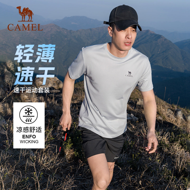 骆驼速干t恤套装男士26夏季冰丝凉感运动服休闲短袖短裤爸爸套装