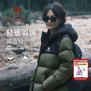 加厚保暖短款 男女款 面包服羽绒外套 2025秋冬季 骆驼火山羽绒服女装