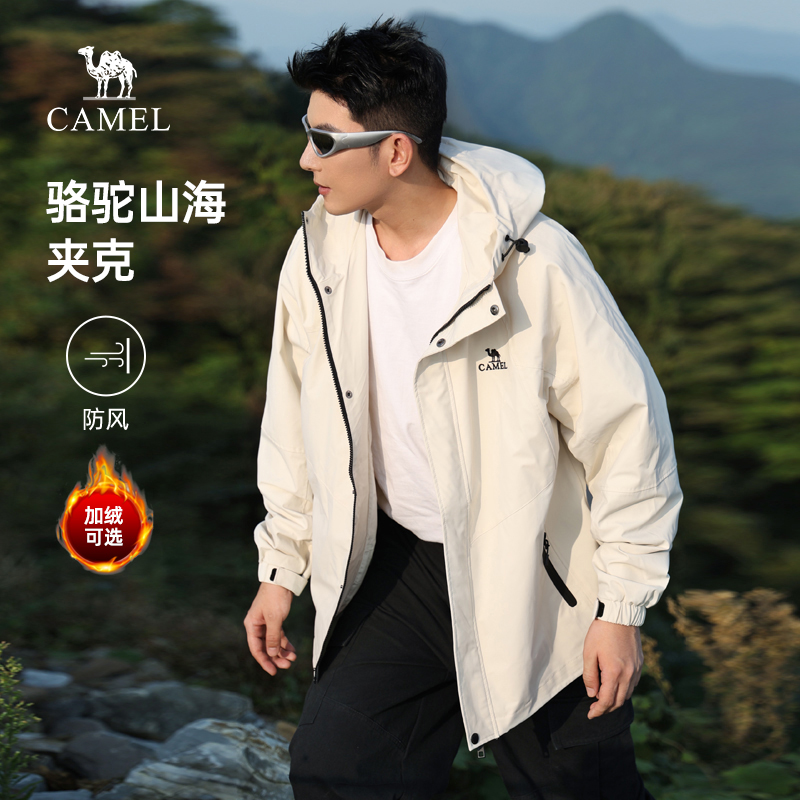 秋冬季骆驼男装夹克外套