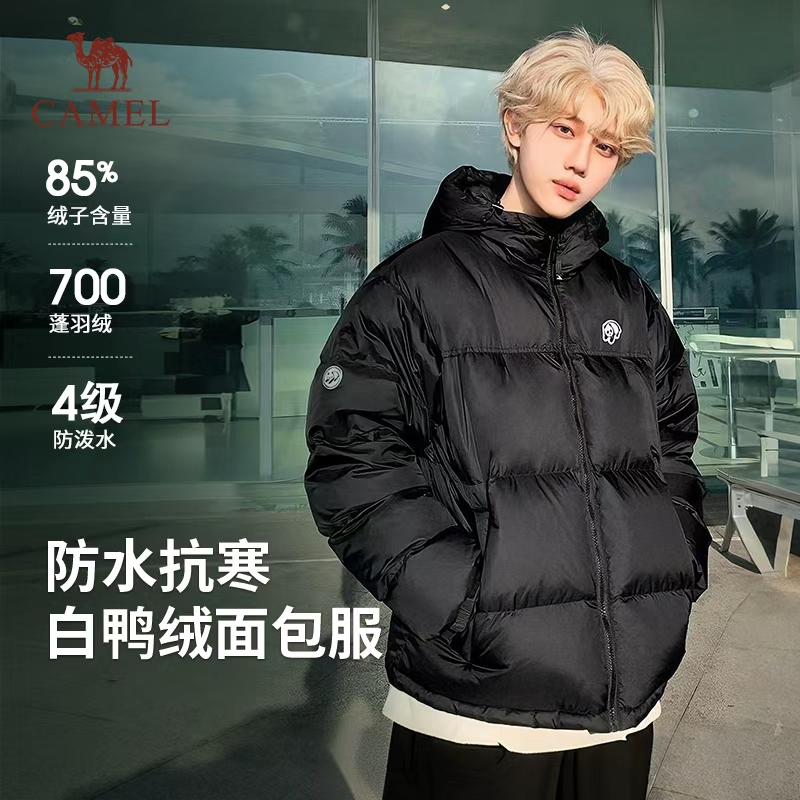 熊猫户外骆驼羽绒服男款2025年冬季新款防风棉袄保暖面包服棉服