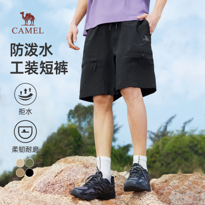 骆驼防泼水短裤