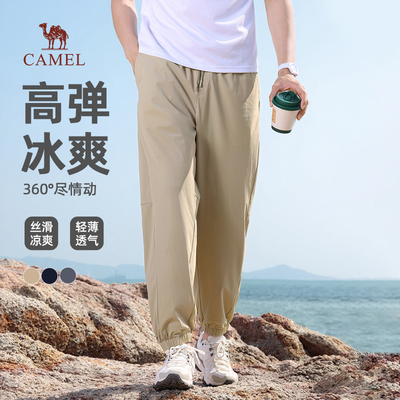 骆驼男装冰丝裤子男夏季2025新款透气凉感运动裤宽松直筒休闲长裤