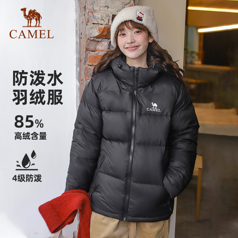 骆驼户外羽绒服男款加厚