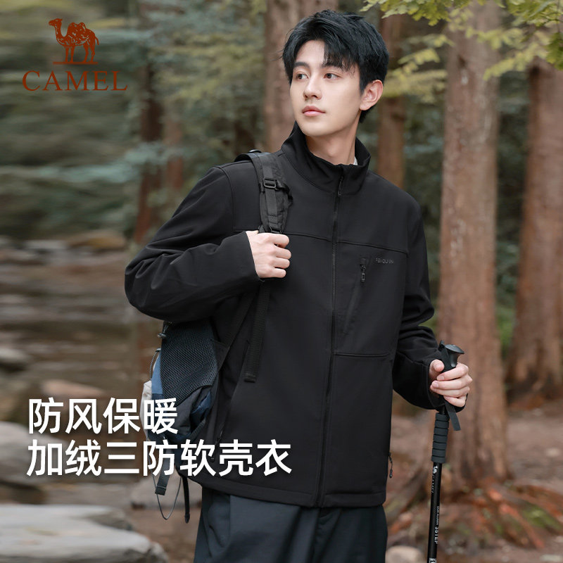 企鹅冲锋软壳衣男防风防泼水加绒保暖立领夹克休闲运动三防外套女