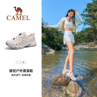 骆驼户外溯溪鞋女士夏季新款女鞋透气轻便涉水网鞋徒步运动凉鞋女