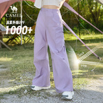 骆驼山海云朵裤女装2026春季新款紫色宽松阔腿裤户外速干工装裤子