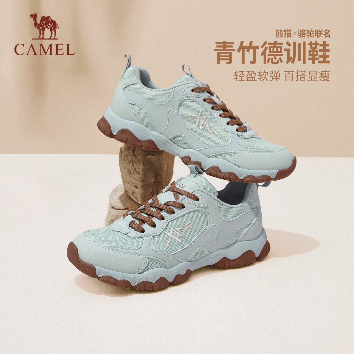 骆驼女鞋2026春季新款情侣款复古时尚百搭潮流德训鞋,女鞋,德训鞋,淘宝优惠券,粉丝福利购,淘宝优惠卷