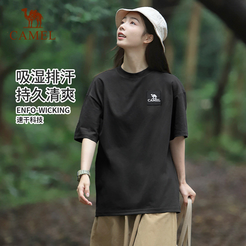 骆驼速干t恤女2026春夏季运动防晒衣服休闲排汗透气速干棉T恤男子
