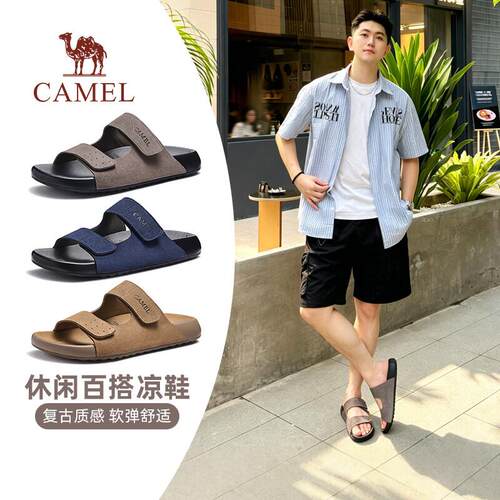 骆驼男鞋休闲百搭凉鞋