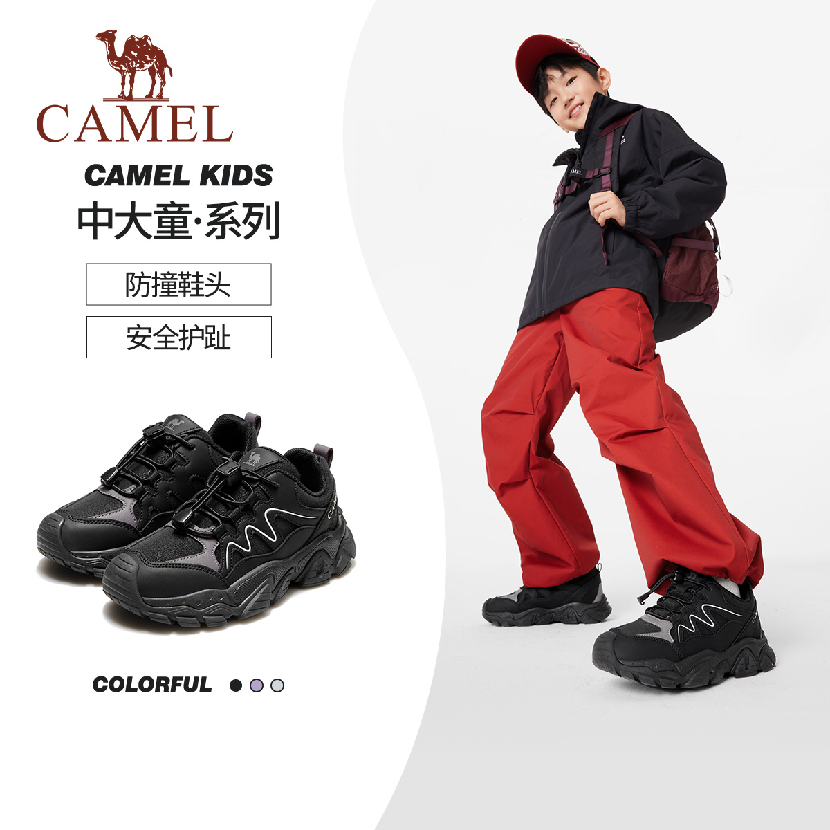 小骆驼儿童跑步鞋2025秋冬新款男女童中大童户外透气运动鞋童鞋