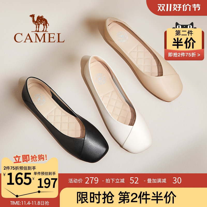 骆驼鞋子女2023夏季新款芭蕾鞋女平底单鞋女真皮小皮鞋奶奶鞋瓢鞋