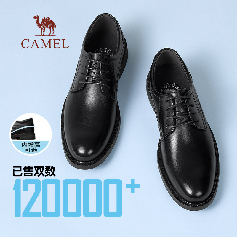 骆驼2026春季舒适休闲软底皮鞋男结婚新郎正装商务真皮增高德比鞋
