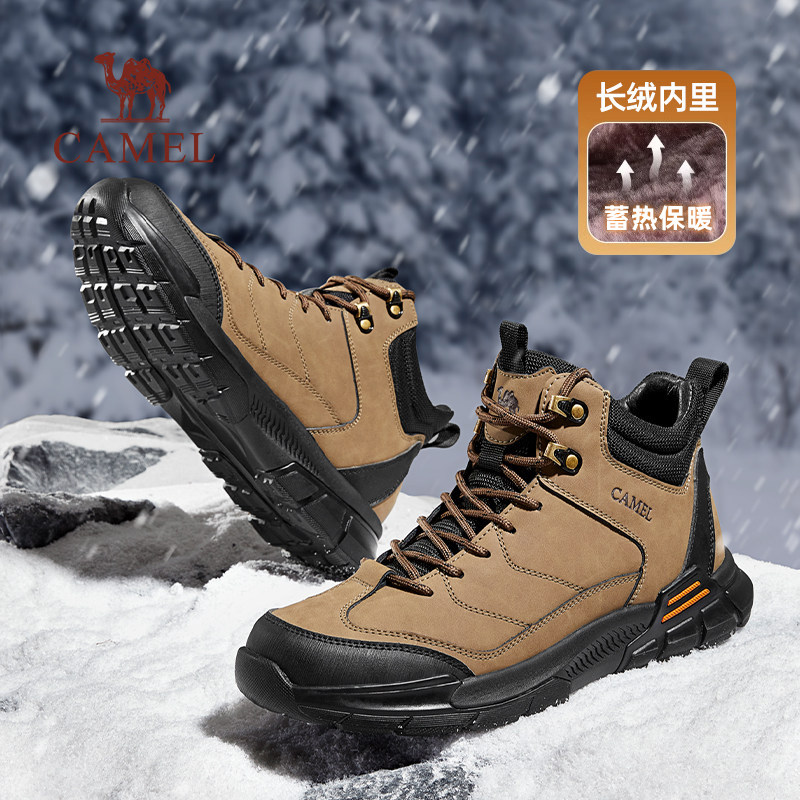 骆驼2025冬季棉鞋男加绒高帮鞋男加厚保暖靴子户外徒步登山鞋男