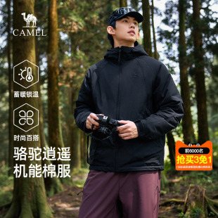 骆驼逍遥工装夹克外套男2026新款城市机能风防风保暖冬季棉服