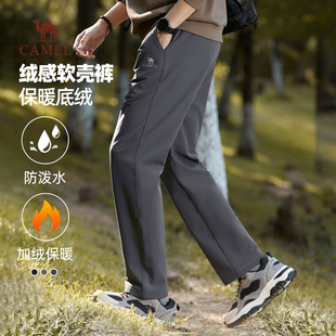 骆驼男装休闲长裤男士冬季加绒加厚保暖抗静电直筒防泼水软壳裤子