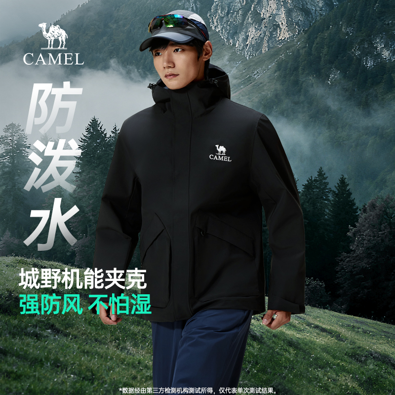 骆驼男装机能工装夹克2025新款户外防水硬核春秋外套男风衣登山服