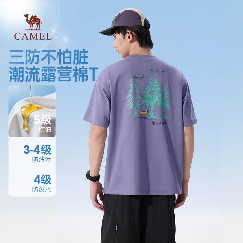 骆驼男装三防短袖t恤男2026新款夏季圆领户外印花休闲半袖体恤男