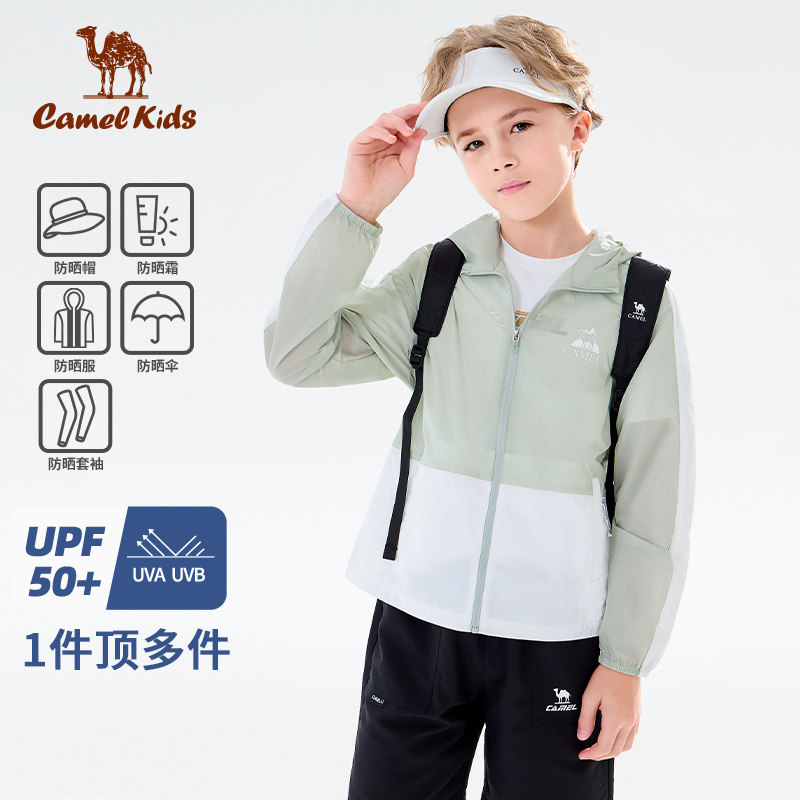 �ۻ��㣺D65BAS0031����ĭ��/��ʯ�� 120 ����ͯװ��ͯ��ɹ�·���������ͯ2025�¿��ļ���˿��ɹ��Ƥ���� 122.55Ԫ(��88VIP 95��)