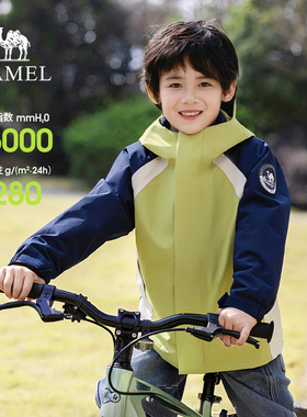 骆驼儿童三合一冲锋衣春季2026新款亲子装连帽男女童防风防水外套
