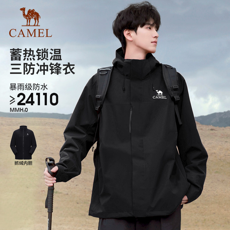 骆驼羽绒三合一幻影黑冲锋衣男抓绒内胆户外硬壳登山外套羽绒服女