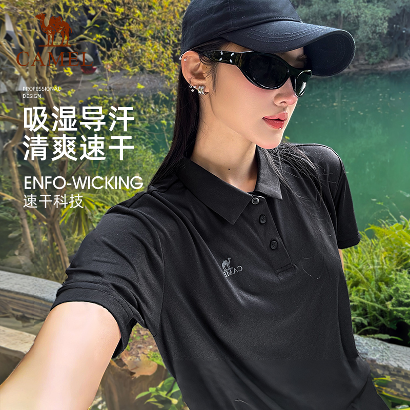 骆驼POLO衫女户外2025夏季新款弹力速干T恤翻领休闲透气短袖男士