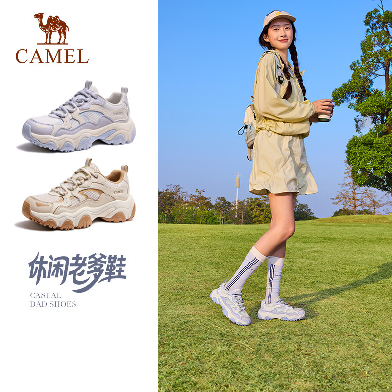 骆驼男鞋2026春季新款透气复古百搭软弹耐磨增高城市户外老爹鞋
