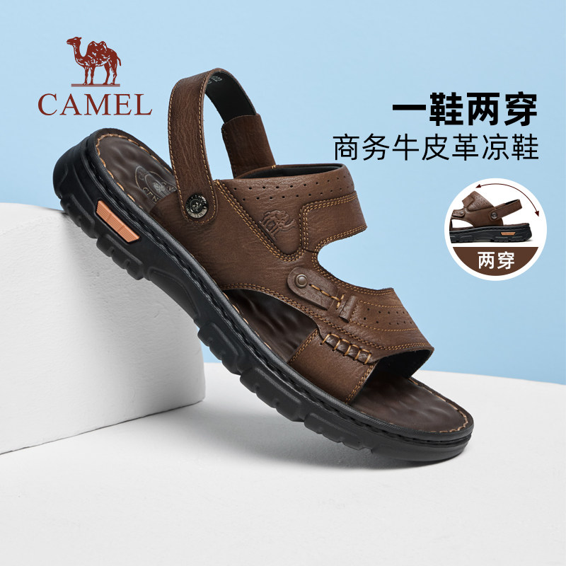 骆驼2026新款男士凉鞋爸爸沙滩鞋夏季透气真皮凉拖男款凉皮鞋外穿