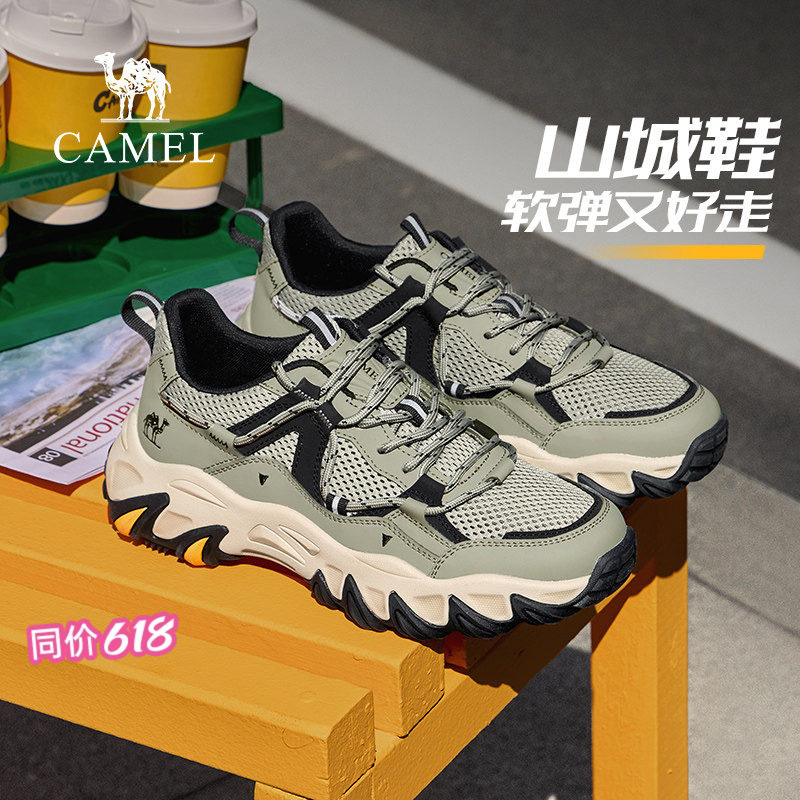 【骆驼山城】夏季男鞋老爹鞋厚底户外登山鞋透气网鞋休闲运动鞋男