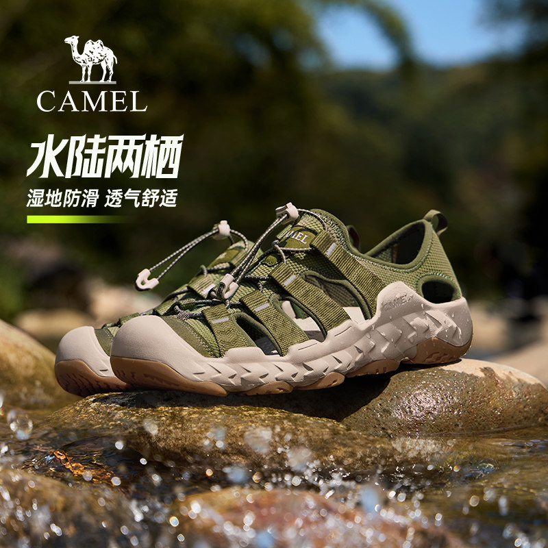 骆驼2026年夏季溯溪鞋情侣款山系镂空运动户外徒步休闲凉鞋沙滩鞋