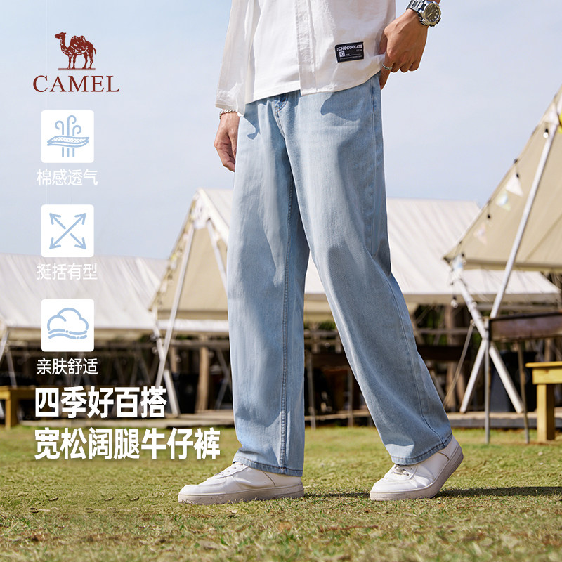 骆驼男装春季2026新款牛仔裤男宽松百搭浅蓝色休闲洗水透气长裤子