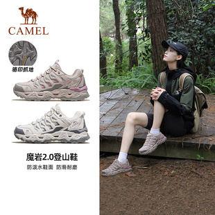骆驼魔岩2.0户外登山鞋女防滑耐磨冬季新款休闲鞋男徒步运动鞋子