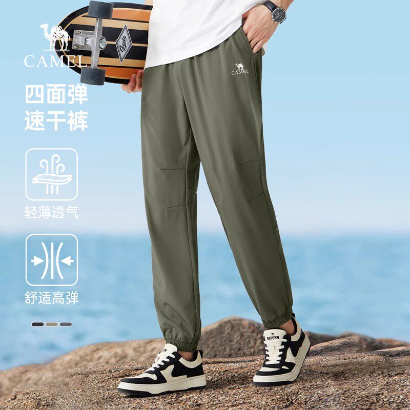 骆驼男装速干运动裤男女士2025新款夏季薄吸湿弹力显瘦休闲长裤子