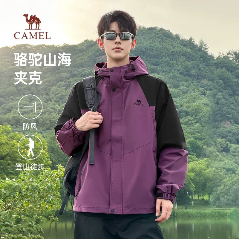 骆驼男装夹克外套紫色工装旅行服
