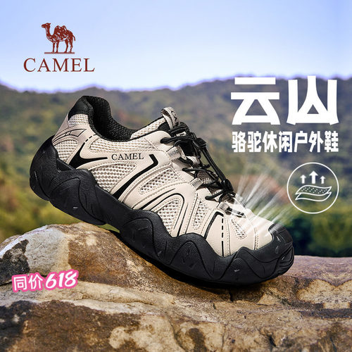 透气网布防撞鞋头软弹中底