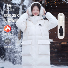 骆驼女装工装白色羽绒服女2025冬季加厚保暖连帽中长款外套女