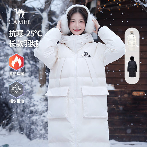 骆驼中性款长款羽绒服